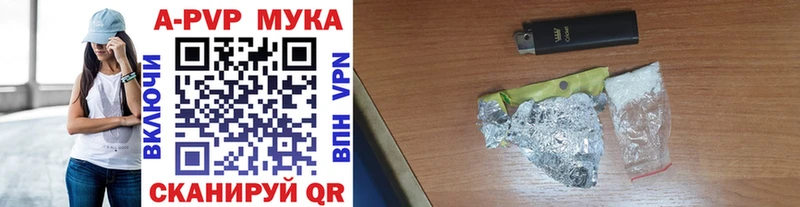 А ПВП СК Алзамай