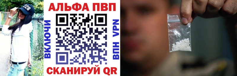Alpha-PVP мука  Алзамай 