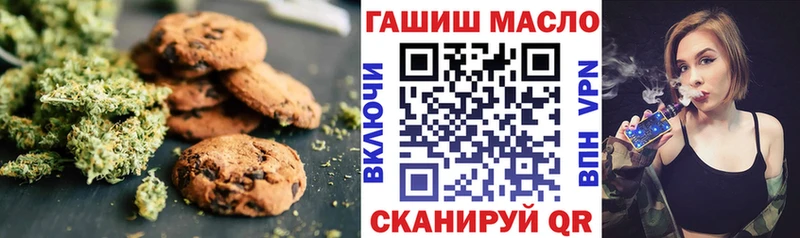 Печенье с ТГК марихуана Алзамай