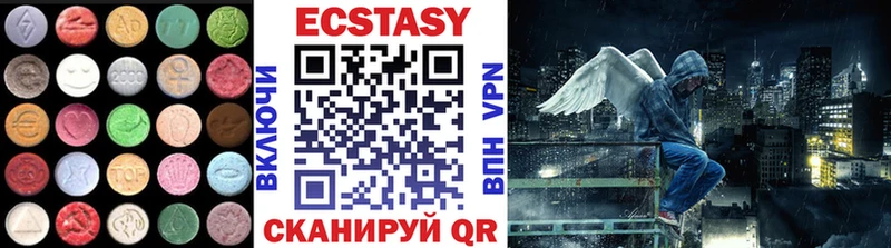 ЭКСТАЗИ XTC  МЕГА tor  Алзамай 