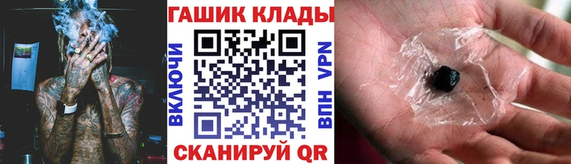 ГАШИШ Ice-O-Lator МЕГА ссылки Алзамай
