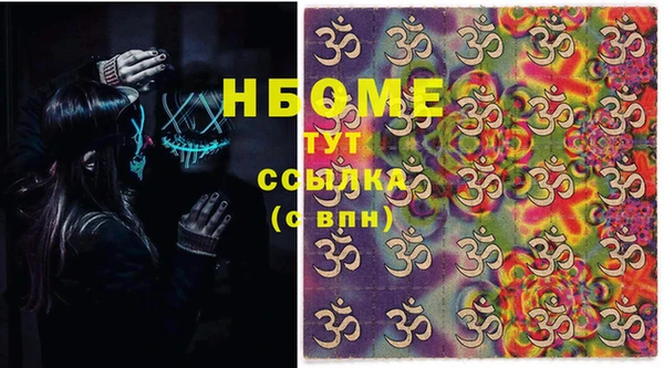 мефедрон Алзамай