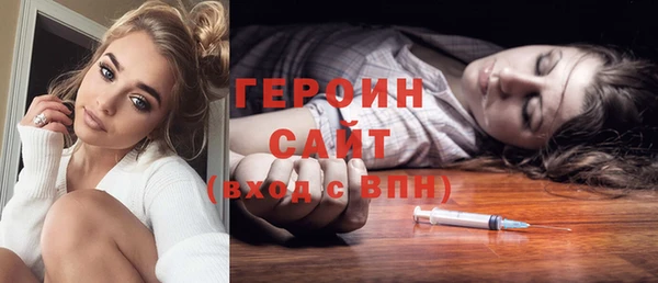spice Россошь