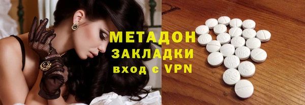 альфа пвп VHQ Алексин