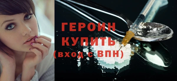 spice Россошь