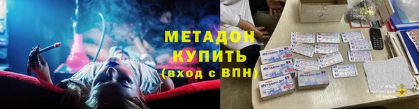 мефедрон Алзамай