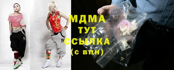 альфа пвп VHQ Ростов