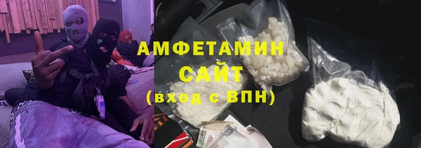 альфа пвп VHQ Алексин