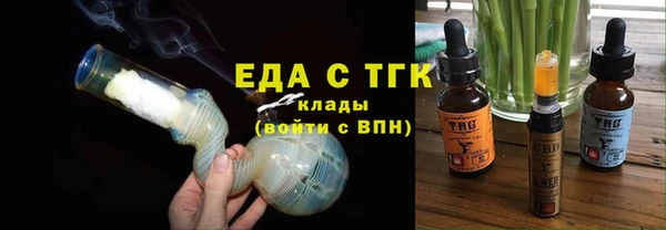 мефедрон Алзамай