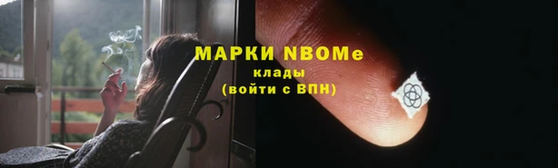 мефедрон Алзамай