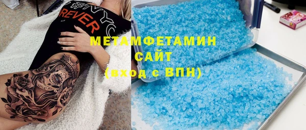 альфа пвп VHQ Алексин