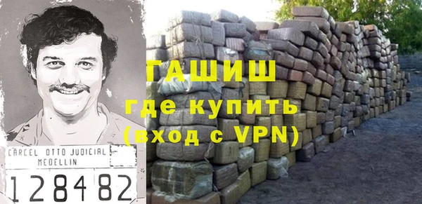мефедрон Алзамай