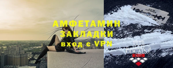 мефедрон Алзамай