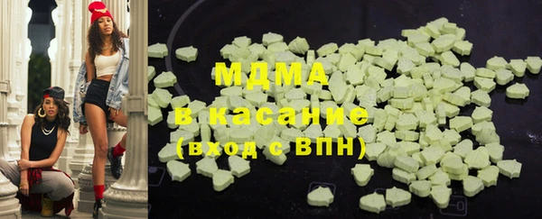 альфа пвп Рославль