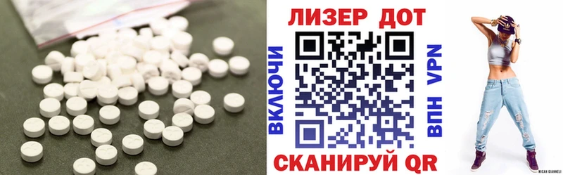 ЛСД экстази ecstasy Алзамай