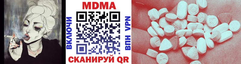 MDMA VHQ  где купить   Алзамай 