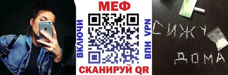 МЕФ 4 MMC  купить  сайты  Алзамай 