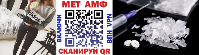 ссылка на мегу ТОР  Алзамай  МЕТАМФЕТАМИН кристалл 