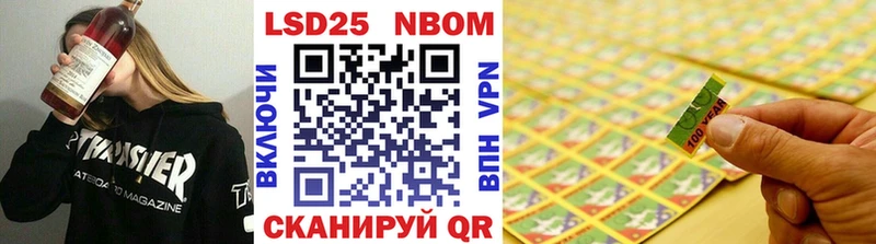 закладки  Алзамай  Наркотические марки 1,5мг 