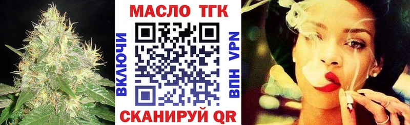 купить наркоту  Алзамай  MEGA ссылка  Дистиллят ТГК концентрат 
